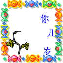 game slot yang banyak dimainkan Dari kejauhan, Suzaku terlihat seperti burung peri yang tergeletak di tanah